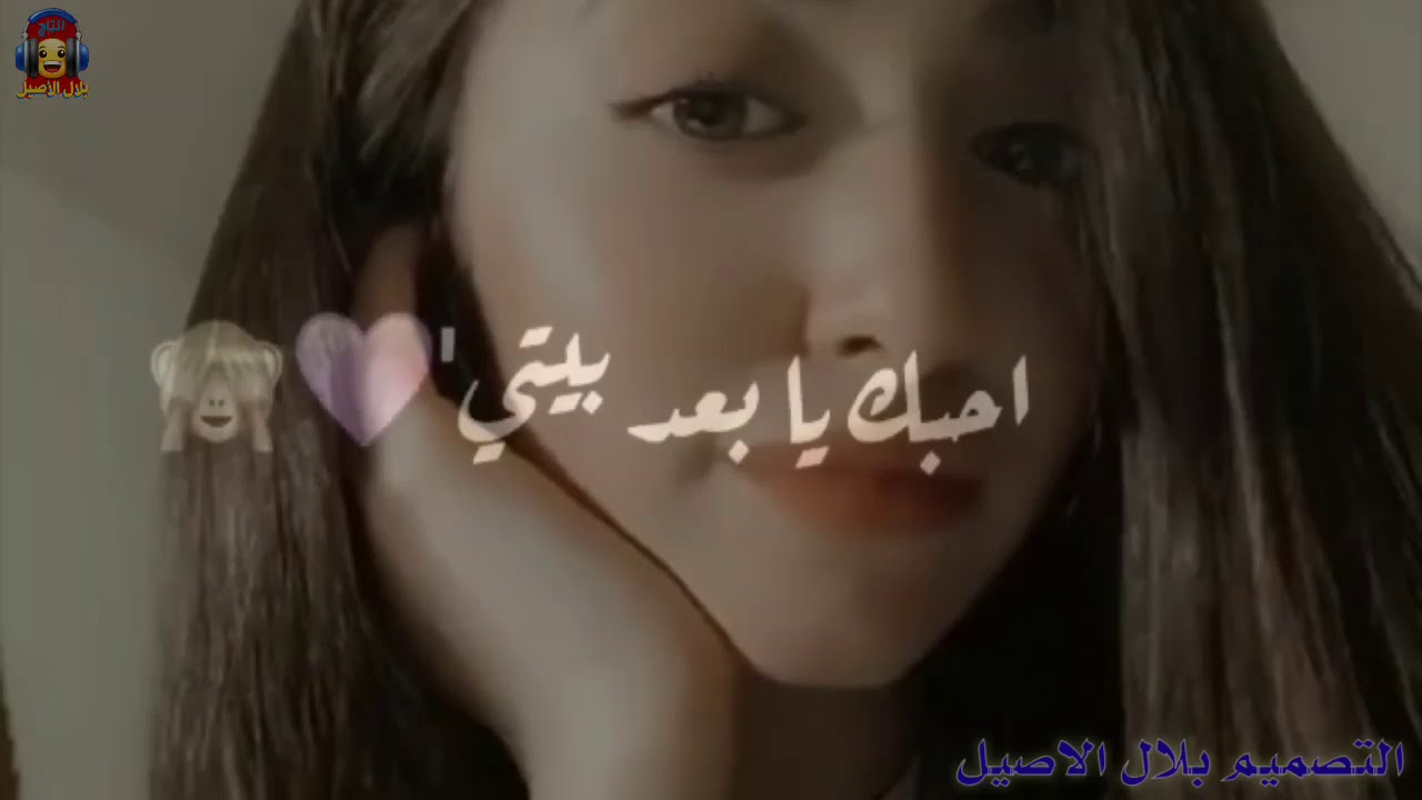 صور سجى حماد 2020 💙💙 تصميمي لايك واشتراك فدوة