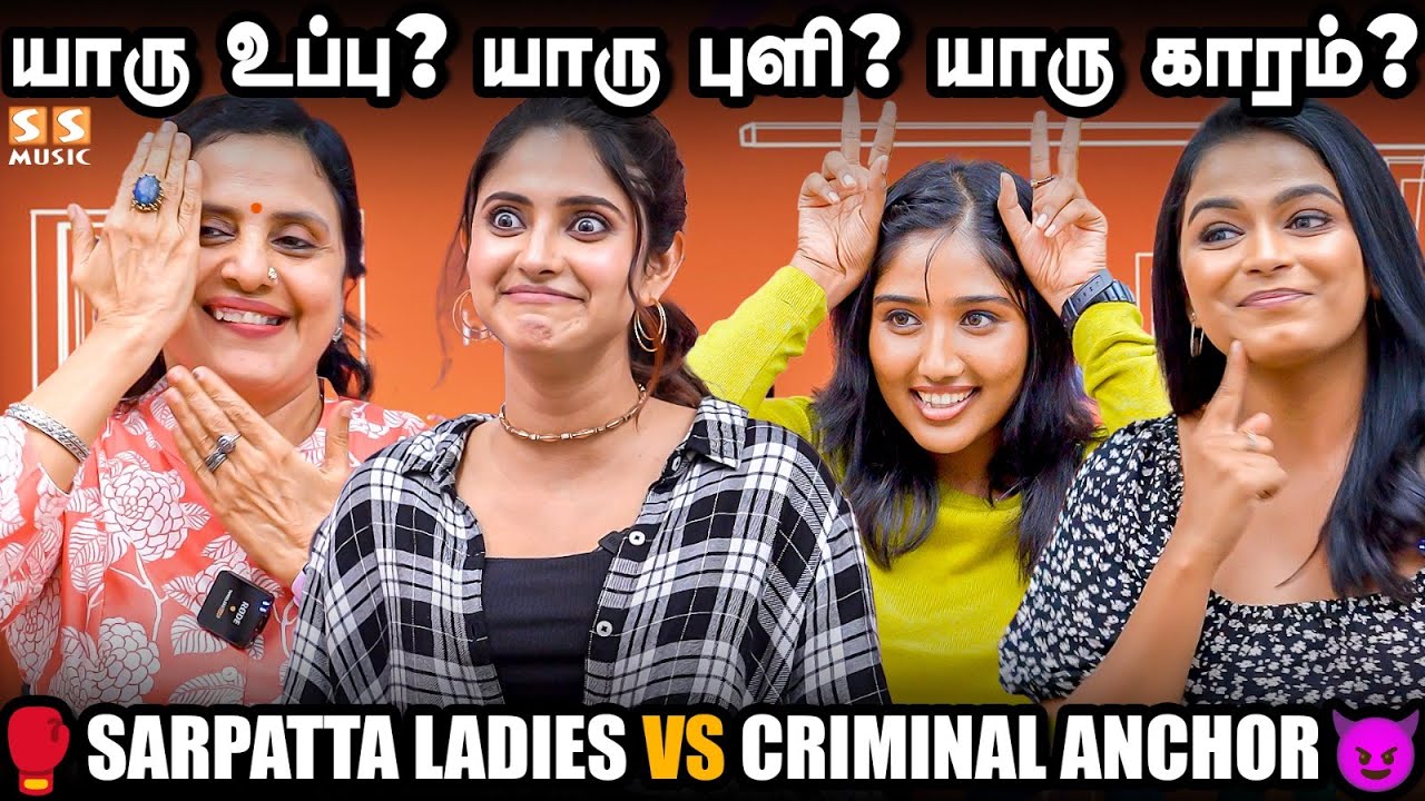 நாலு பெண்களும் 💃 நல்லா இருந்த Anchor-ரும் - Uppu Puli Kaaram Ayesha Zeenath | Deepika Venkatachalam