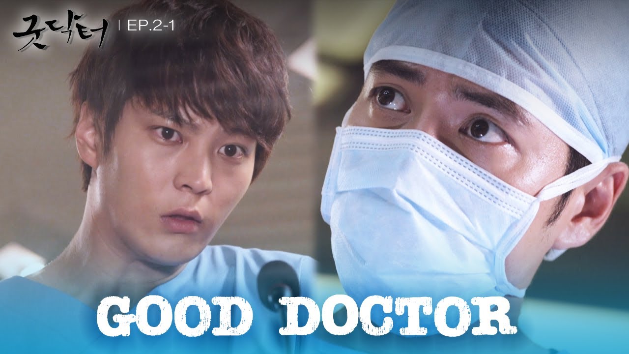 You're wrong. [Good Doctor : EP.2-1] | KBS WORLD TV 240927