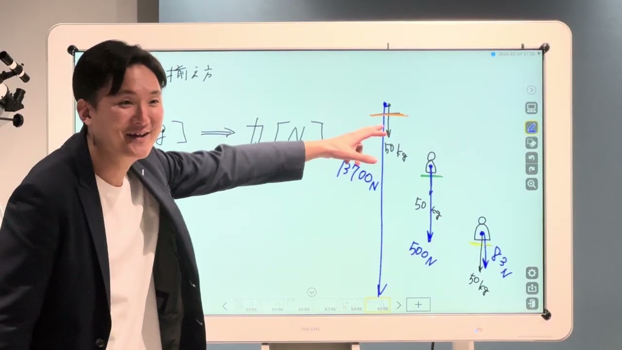 2年理科②(圧力、単位の揃え方)