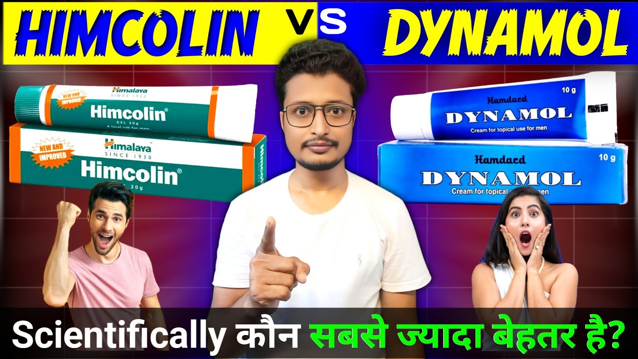 Himcolin Vs Dynamol Scientifically ✅ कौन सबसे ज्यादा बेहतर है 🔥 | Himcolin Gel Vs Dynamol