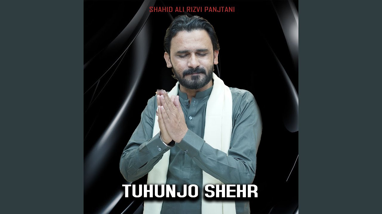 Tuhunjo Shehr