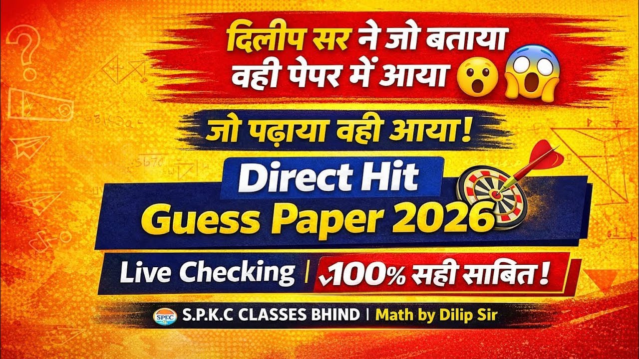 CLASS 10th math paper review 24 feb. 2026