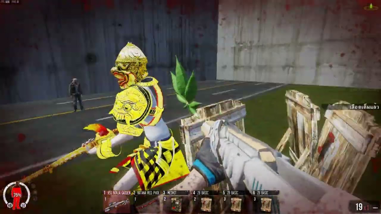 WarZ SiamMMO ลิงแตก