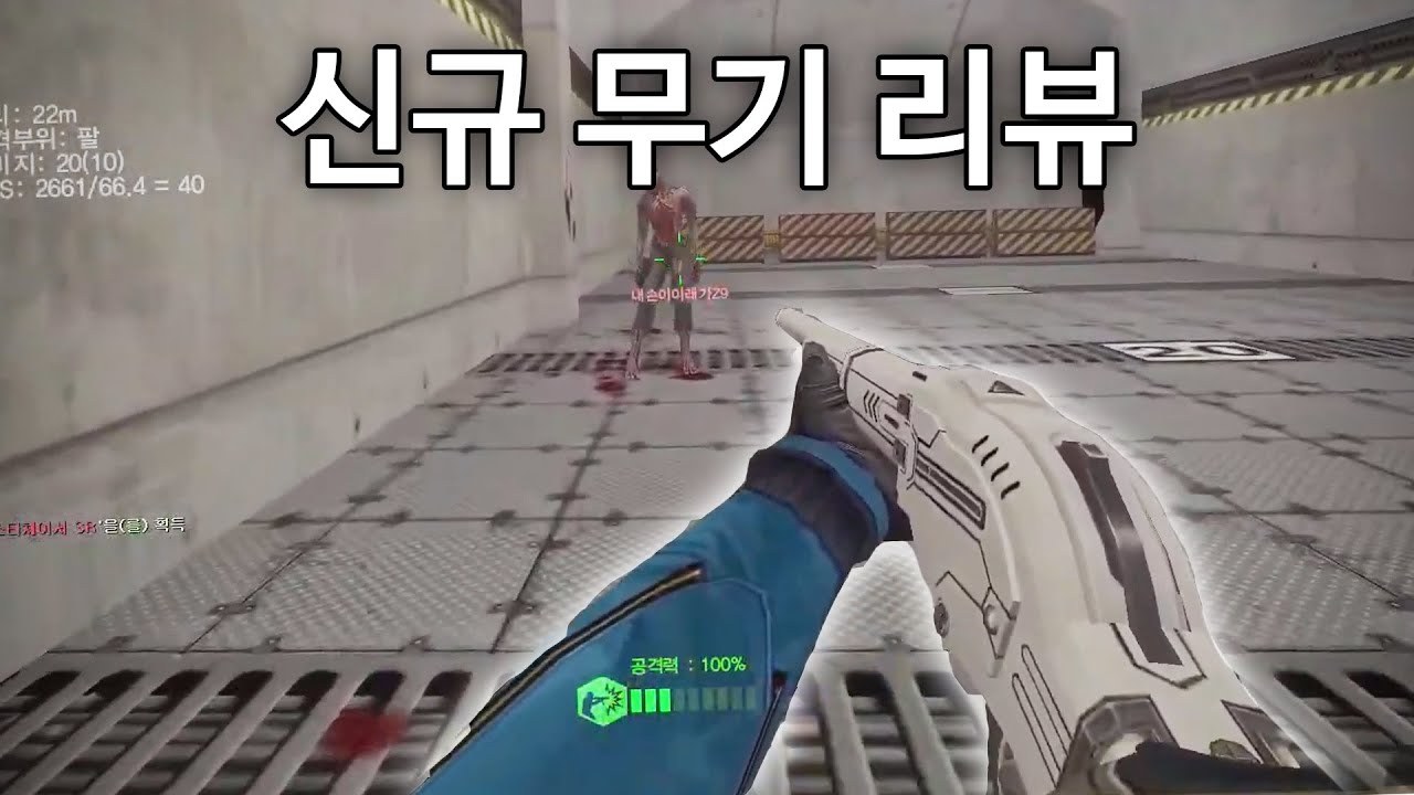 [카스온라인] 신규 무기 윈체스터 블랭크 리뷰