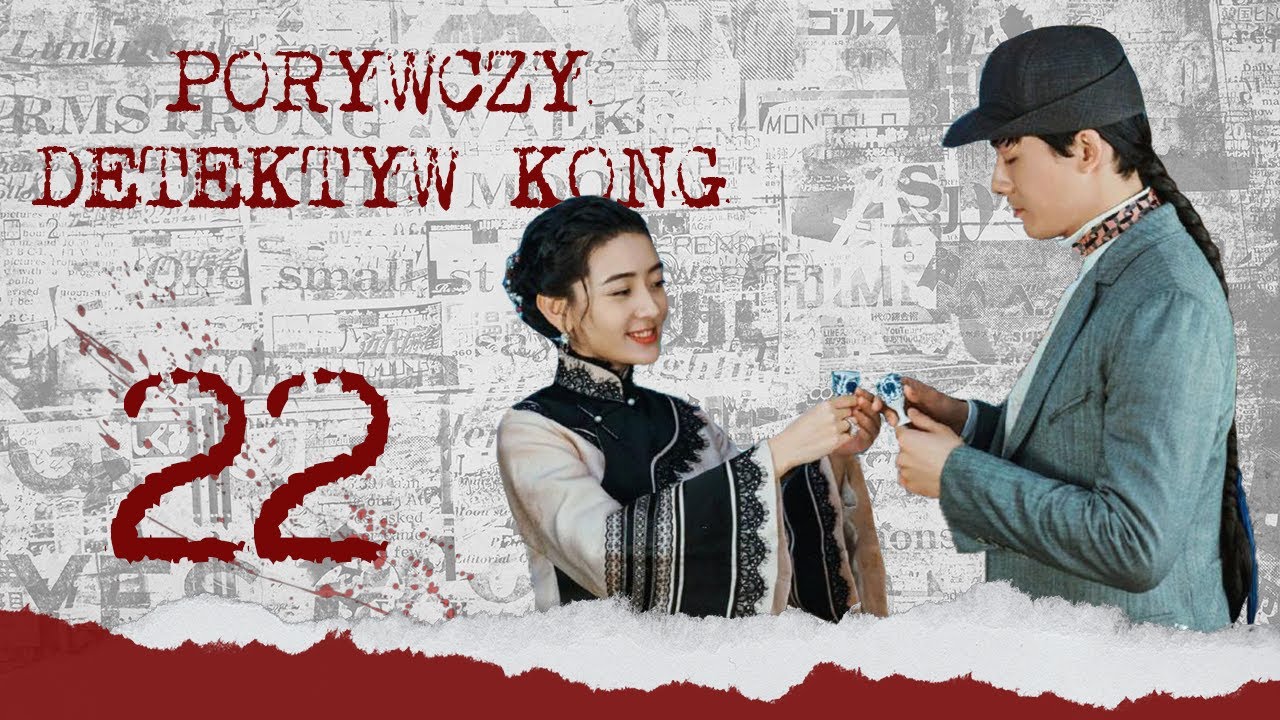 【PL】Hot Blooded Detective | Porywczy Detektyw Kong - odcinek 22