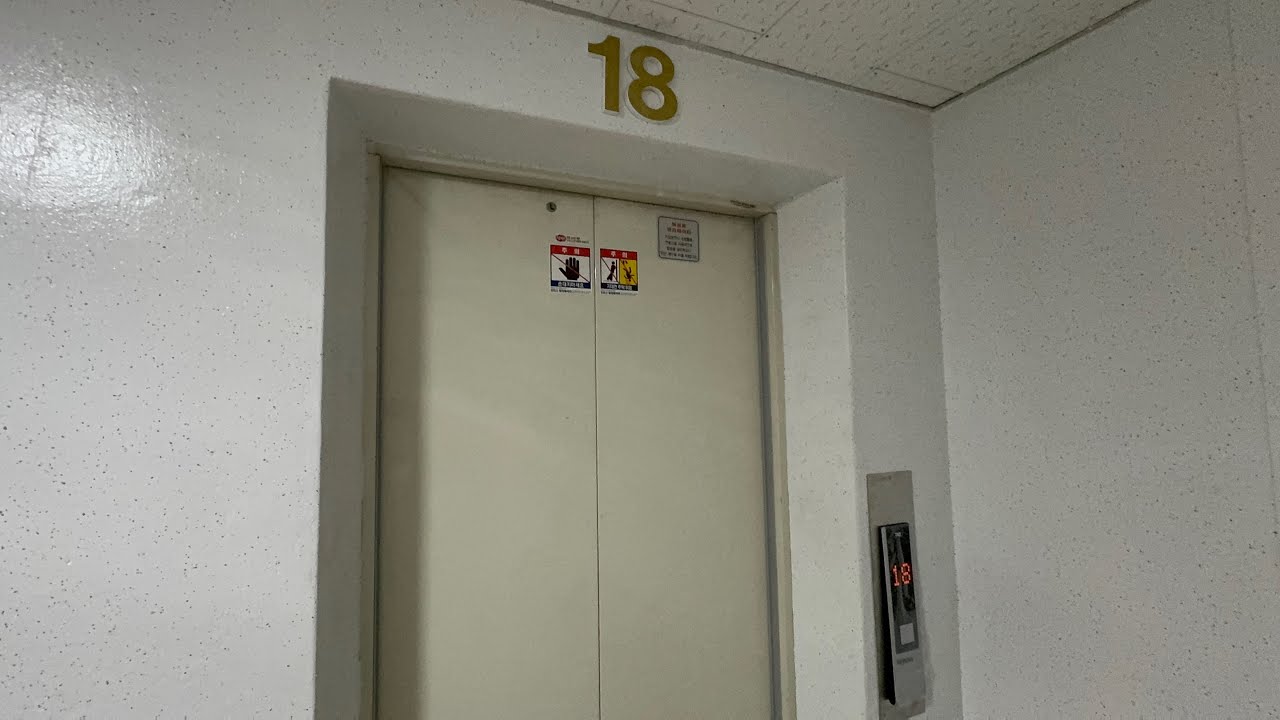 부산광역시 동래구 안락현대아파트 티케이엘리베이터 교체후