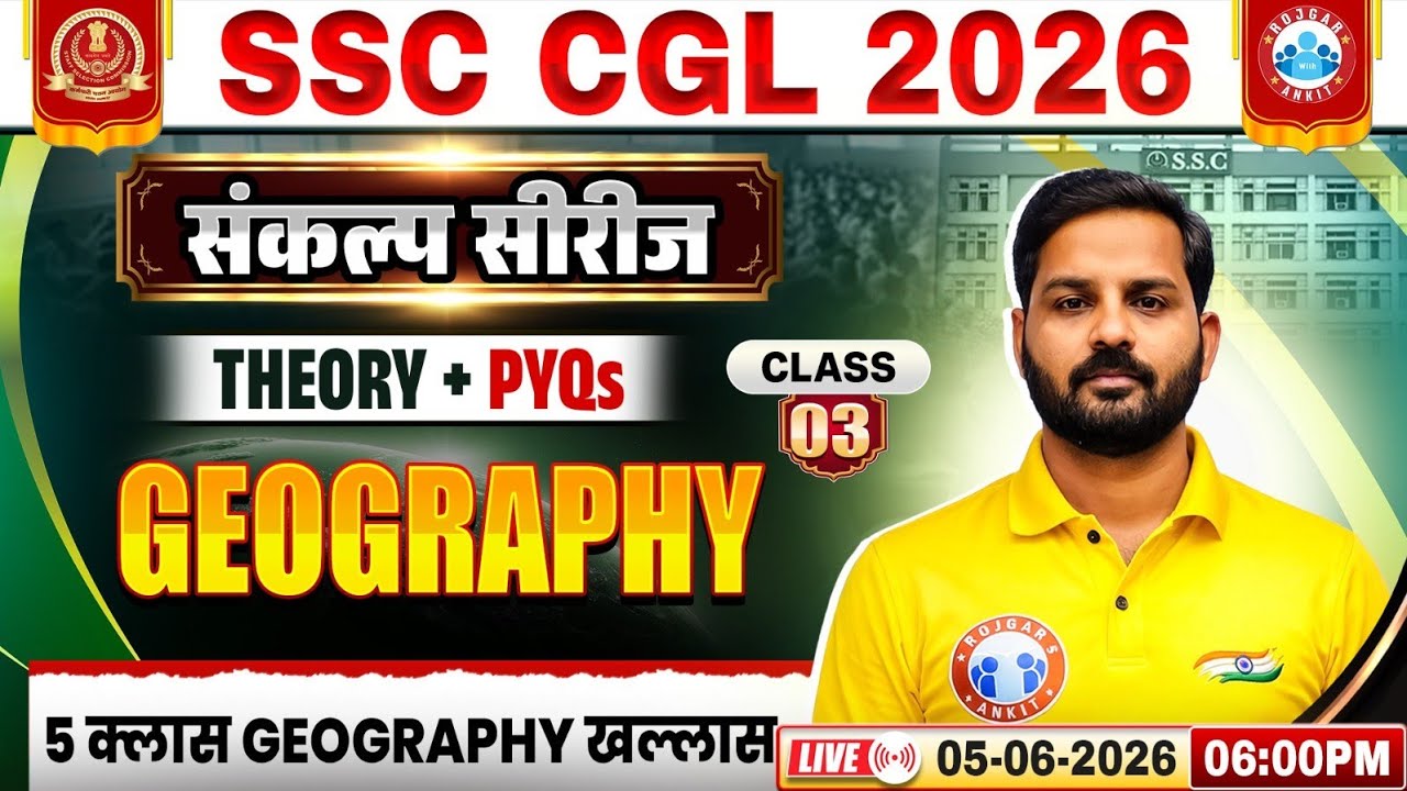 SSC CGL Geography Classes 2026 | ssc cgl geography Theory & PYQs | Sankalp Series Class 03