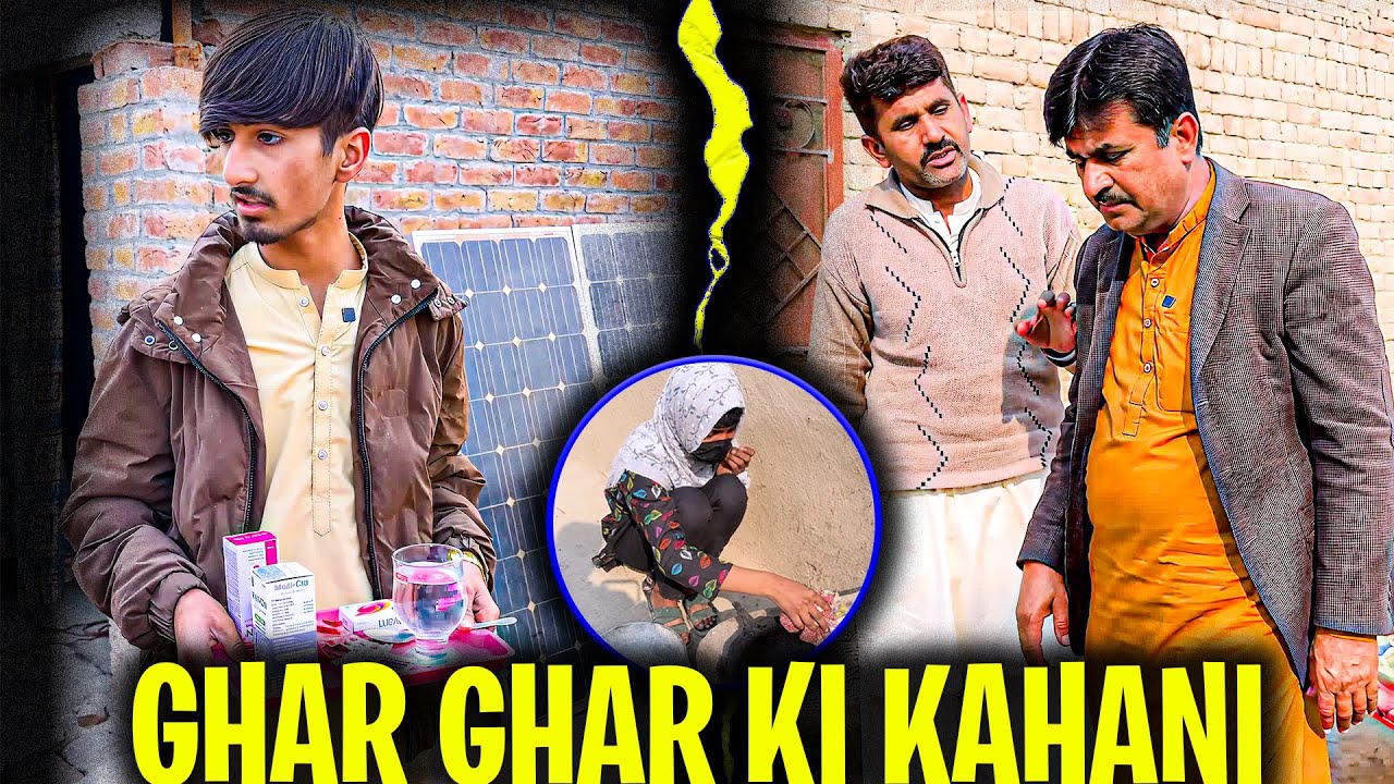 Ghar Ghar Ki Kahani | New Emotional Story By MRJ Production Official