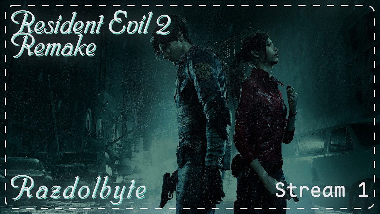 Resident Evil 2 Remake | Прохождение | Финал