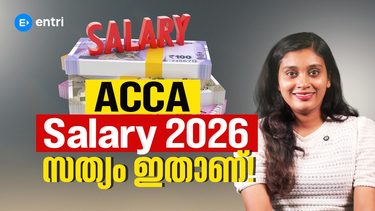ACCA Salary 2026 സത്യം ഇതാണ്!! | ACCA | Entri