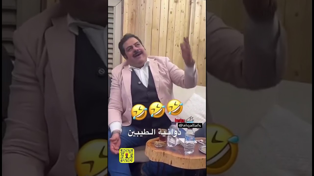 بوخورشيد