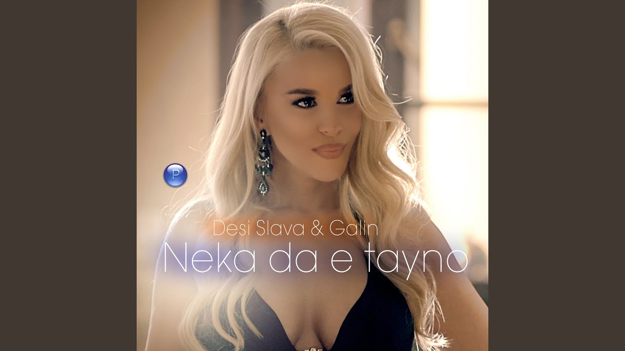 Neka da e tayno