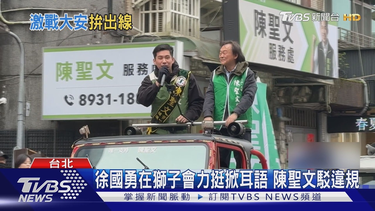 陳冠宇奪勝爆哭撞臉「他」 王世堅:他帥多了｜TVBS新聞 @TVBSNEWS02