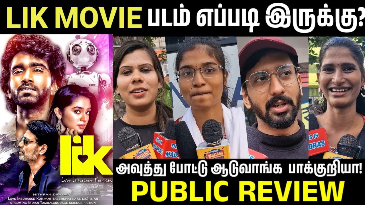 Lik Public Review | Lik Review | Lik Movie Review  | Pradeep Ranganathan Review | Vignesh Shivan