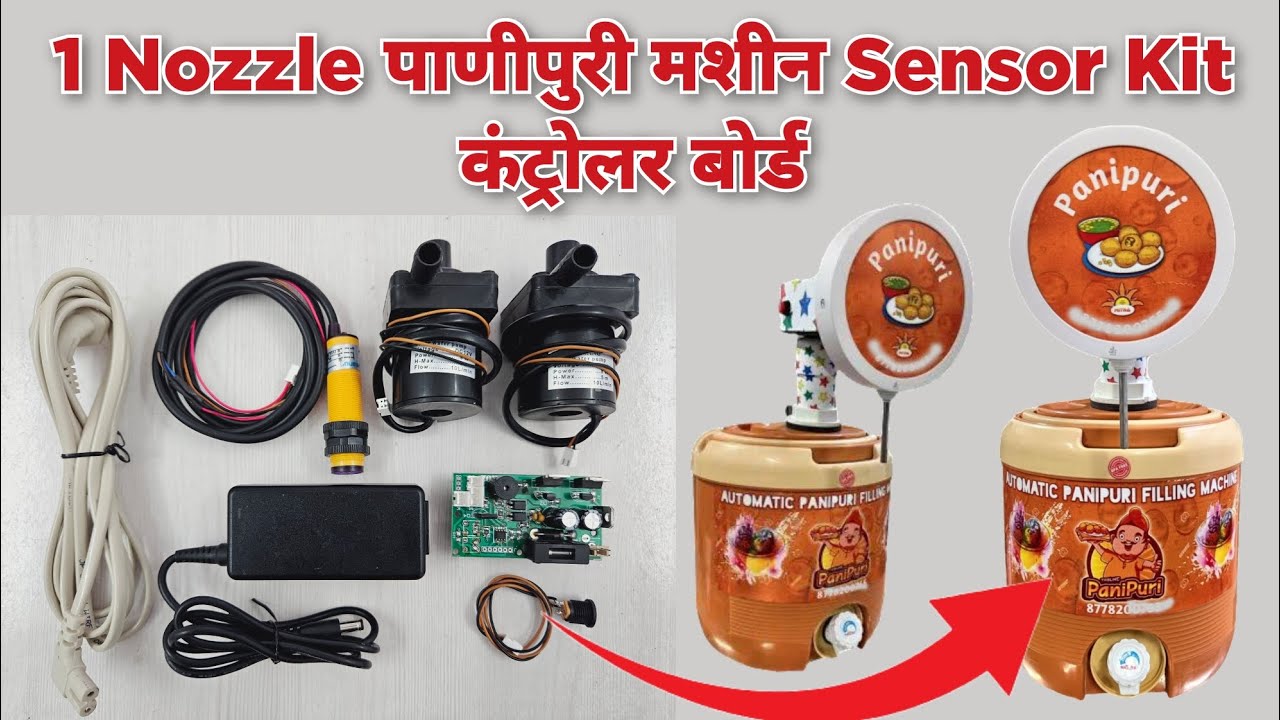 1 nozzle panipuri Golgappa machine sensor kit controller board |1नोजल पाणीपुरी मशीन सेन्सर किट बोर्ड