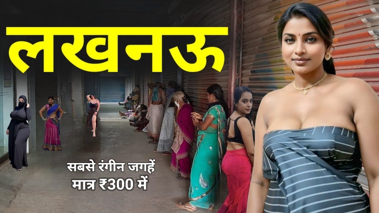 Lucknow || लखनऊ के इन जगहों में होते हैं यह सभी काम , वो भी मात्र ₹300 में | Uttar Pradesh Lucknow