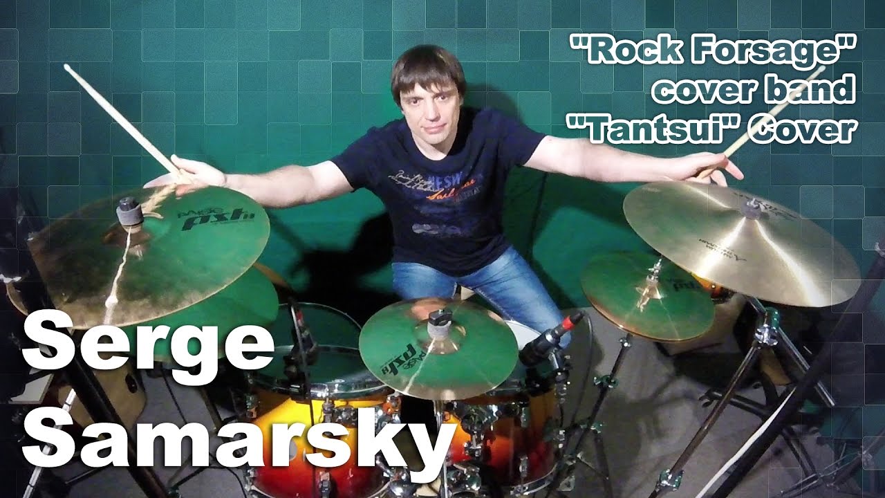 Serge Samarsky - Zveri 