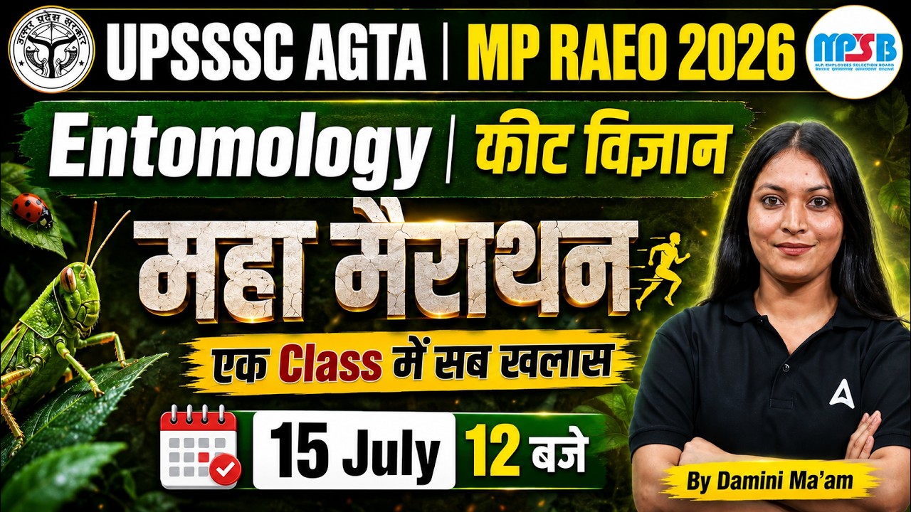 UPSSSC AGTA Marathon Classes 2026 | UPSSSC AGTA 2026 | MP RAEO Marathon Classes 2026 | MP RAEO 2026