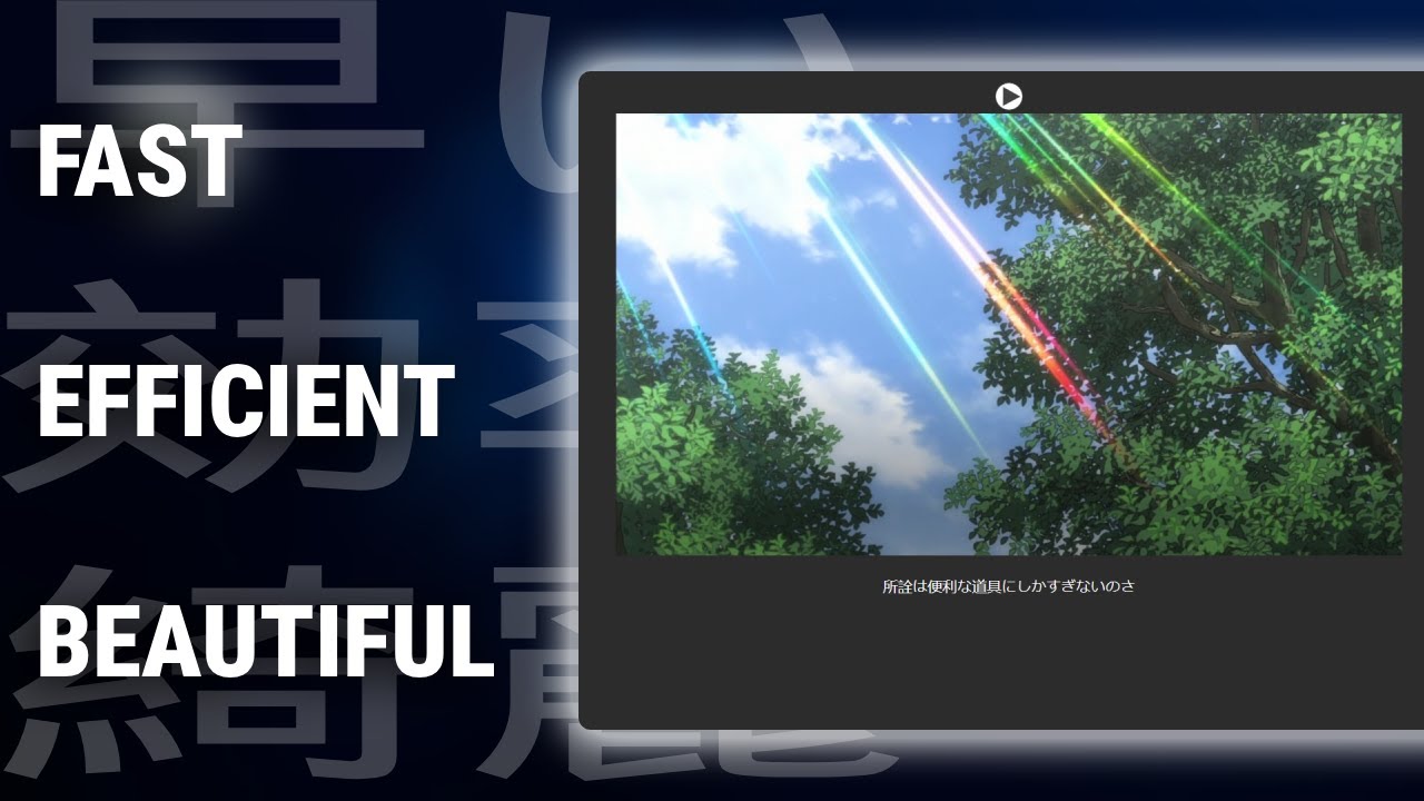 How to Sentence-Mine Anime (Updated Version). Now faster and more efficient!