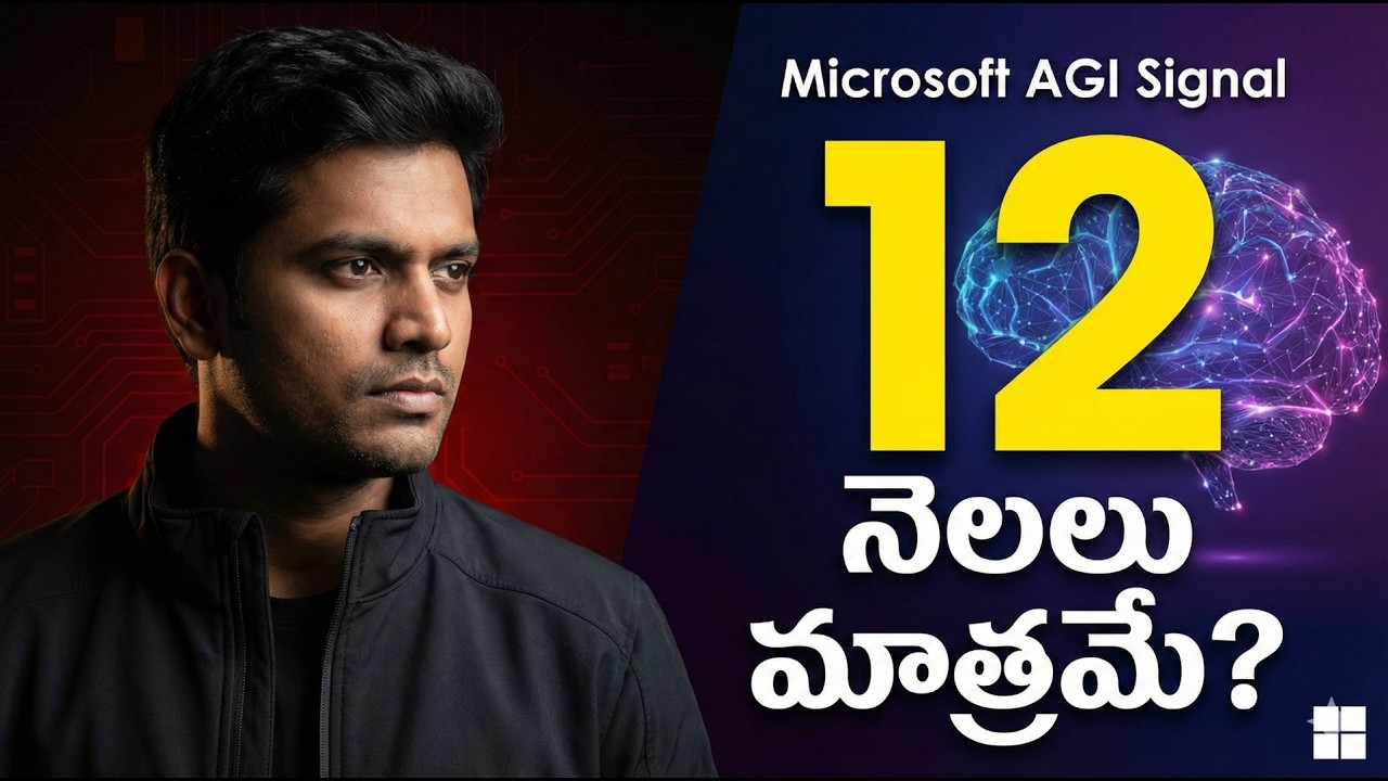 Microsoft AGI Alert Explained in Telugu | 12 Months Job Risk Reality Check