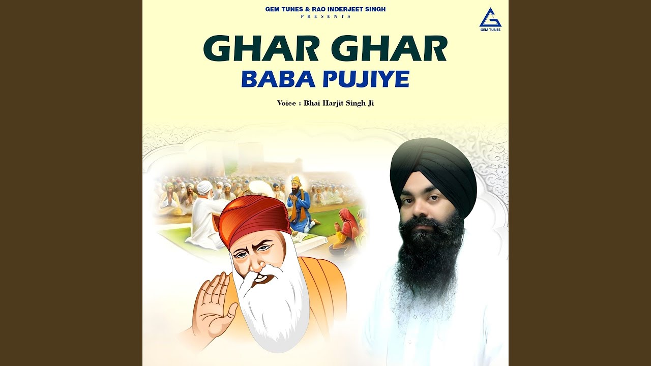 Ghar Ghar Baba Pujiye