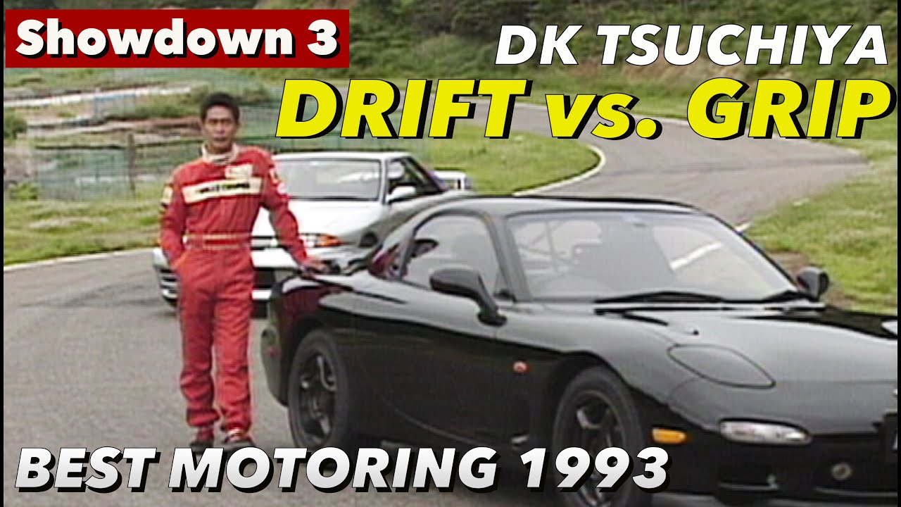 対決特集 3 「ドリフト vs.グリップ」土屋圭市【Best MOTORing】1993