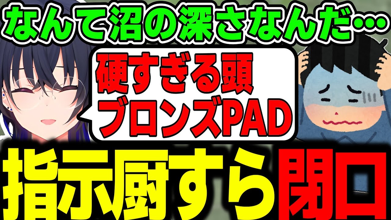 【面白まとめ】あまりの沼プレイに指示厨をも黙らせてしまう一ノ瀬うるはｗｗｗ【ゼルダの伝説ブレスオブザワイルド/切り抜き/ぶいすぽっ！】