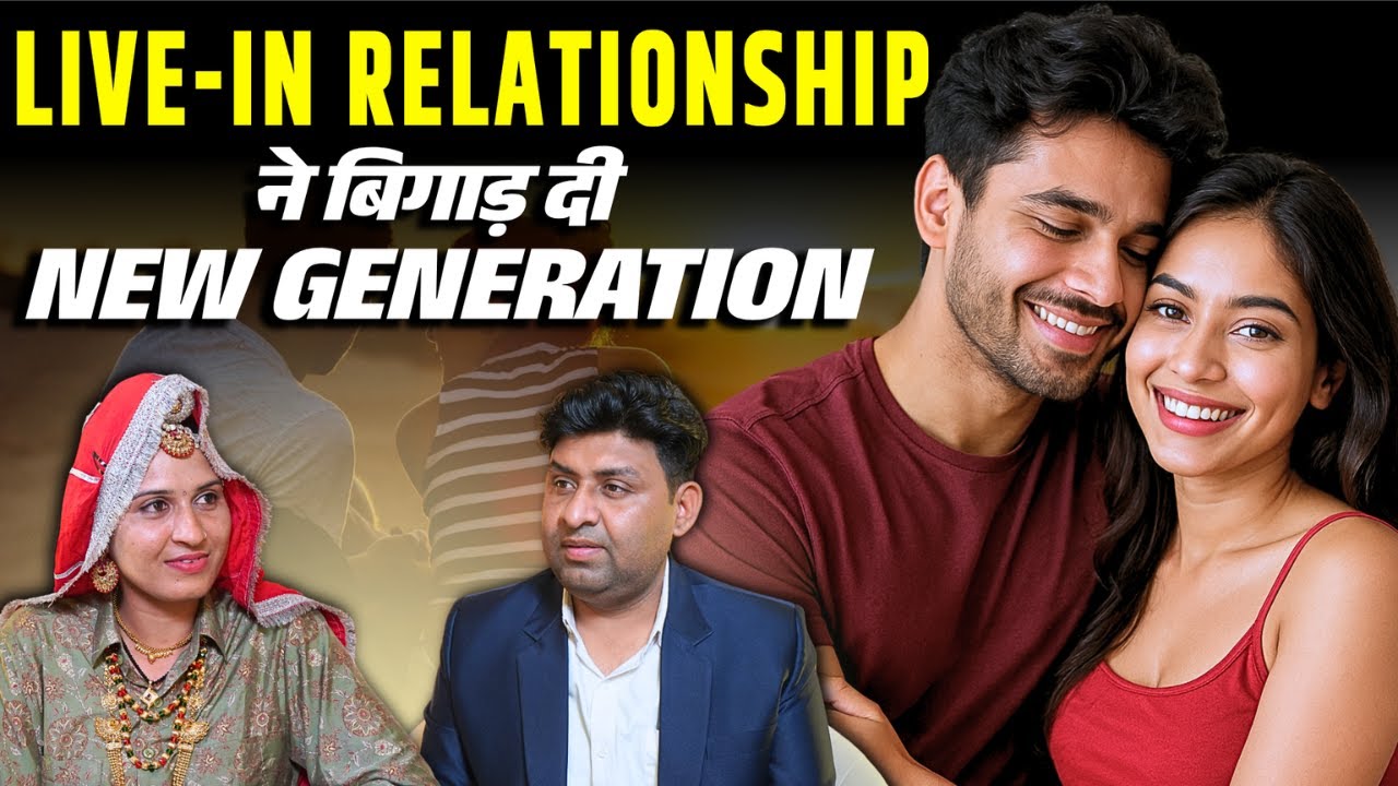 गरीबी से उठी Sonia Chahal की हकीकत | Live-in Relationship के खिलाफ आवाज़ | The AirNews Podcast