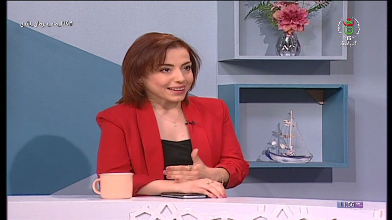 د امنة بن عبد ربه - نيو داي