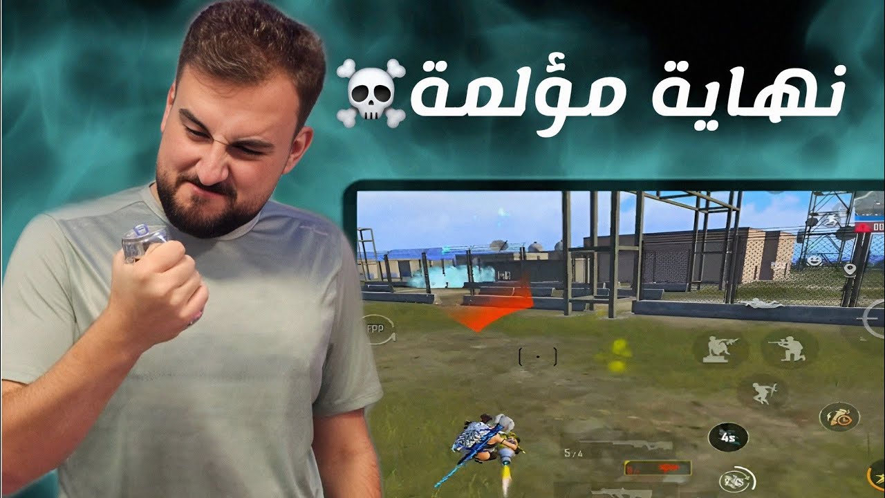 من لعب حماسي وخطة كاملة لنهاية غير متوقعة ابدا🥵🔥#pubgmobile #pubg 