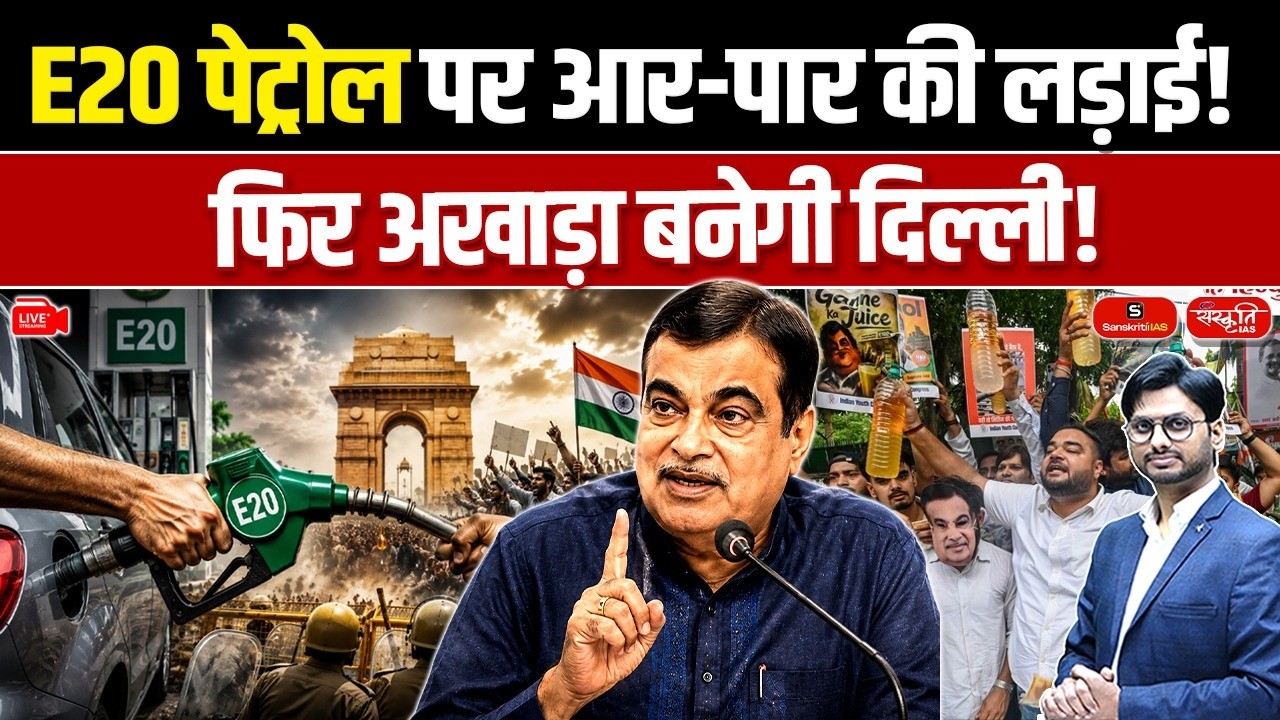 E20 Petrol Sparks Massive Protest! | Why Is Delhi Becoming a Battleground Again? | Explained