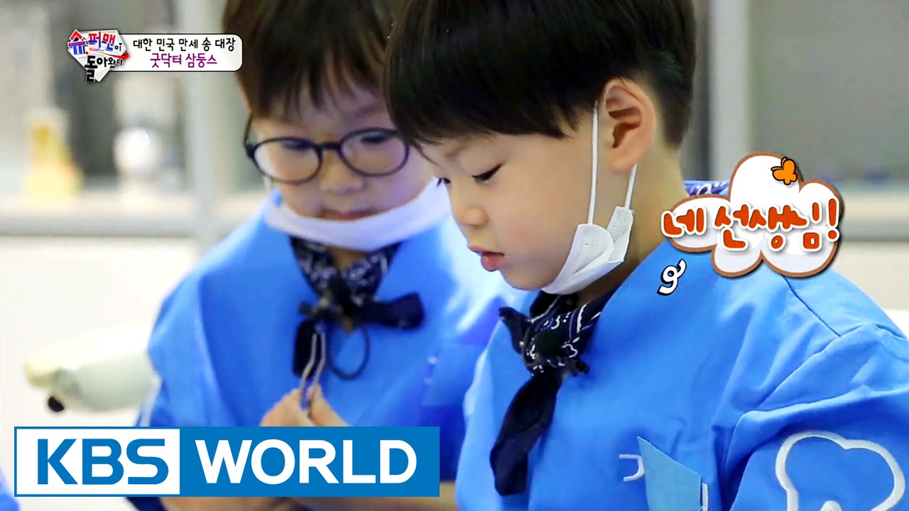 The Return of Superman | 슈퍼맨이 돌아왔다 - Ep.98 (2015.10.11)