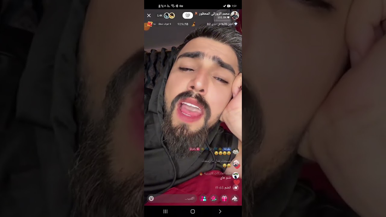 تهاوش مع صاحبه مشان  سوزان 😂 مقلب بصوت بنت - محمد الزورائي