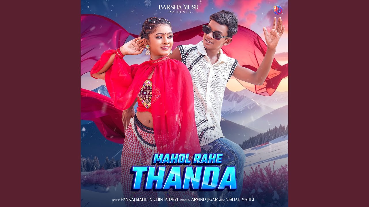 Mahol Rahe Thanda