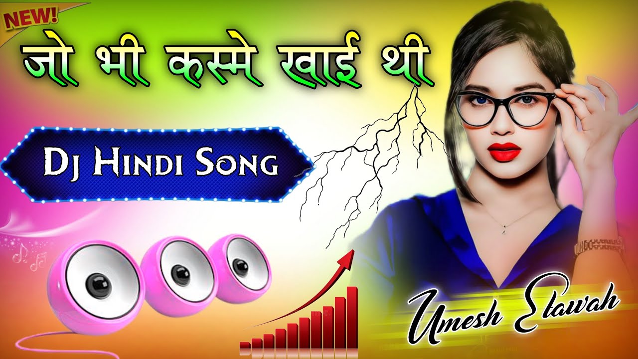 Jo Bhi Kasme Khai X Atul Diwakar | Dj Remix Song | Jo Bhi Kasmen Khai Thi Dj Song | Dj Umesh Etawah