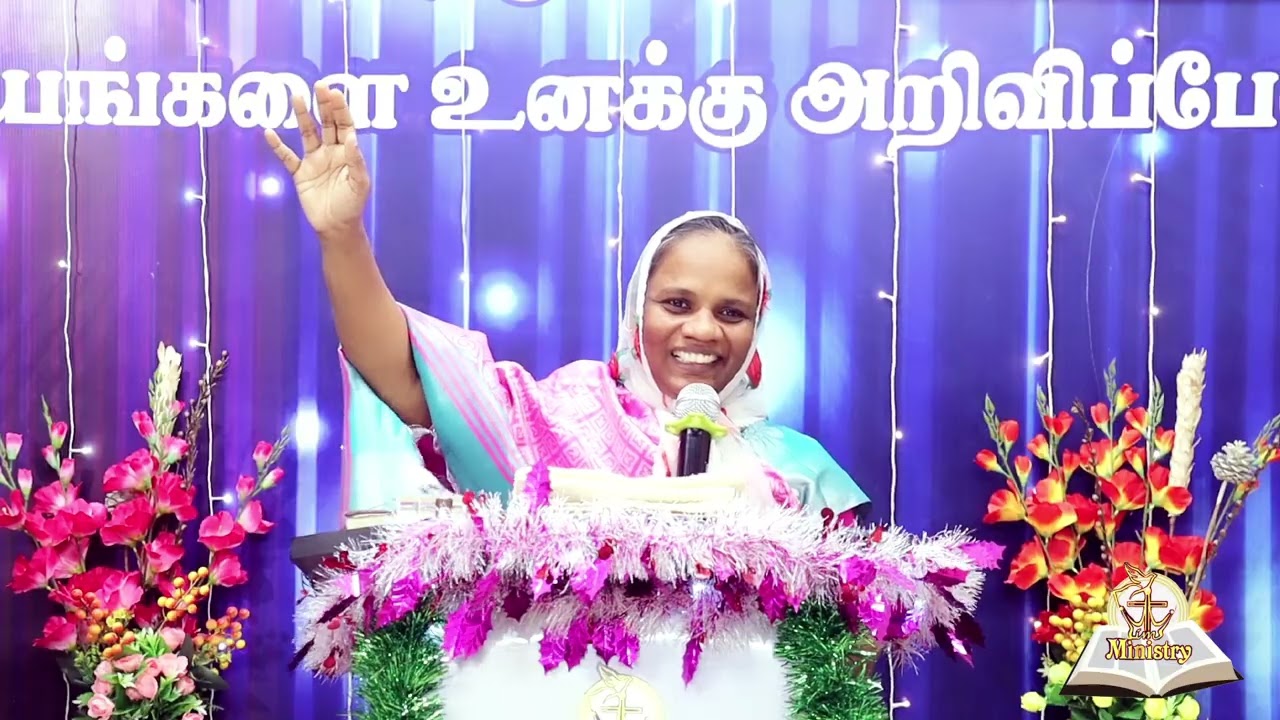 இயேசுவின் பாதத்தில் 21 நாட்கள் 20 வது நாள்