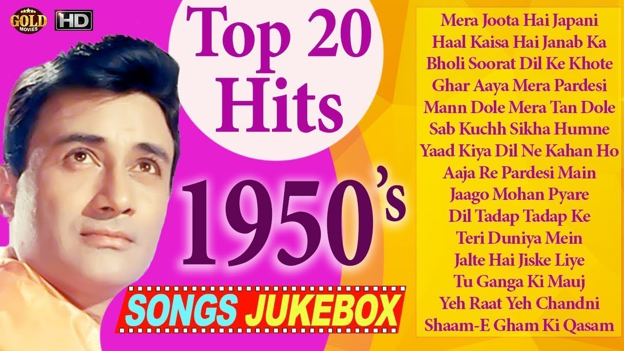 1950 की सुहाना गीत - 1950's Suhaane Geet - Video Songs Jukebox - HD