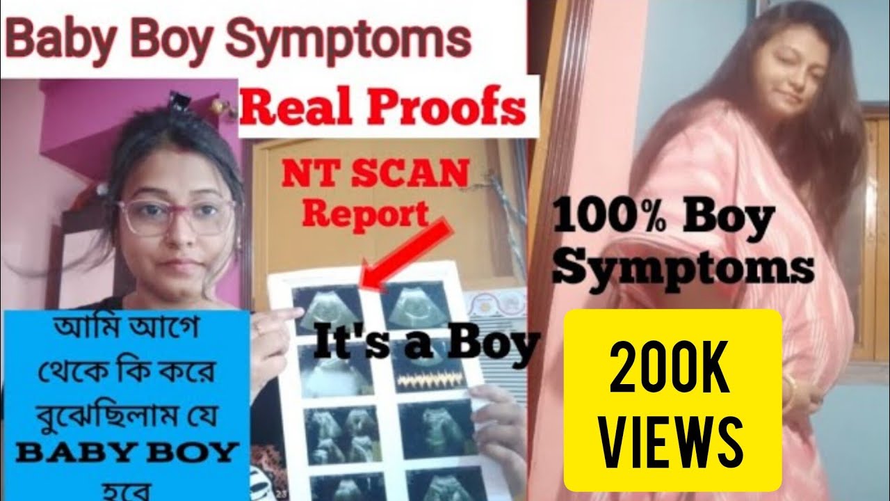 আমি আগে থেকে কিভাবে বুঝেছিলাম যে আমার Baby Boy হবে||100% Baby Boy Symptoms During Pregnancy||#viral