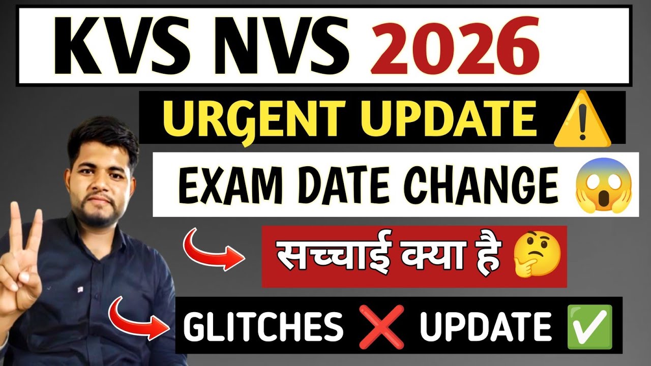 URGENT UPDATE ⚠️ KVS NVS TIER 2 EXAM DATE CHANGE 😱 KVS TIER 2 EXAM CITY 🔴 KVS NVS TIER 2 🔴 