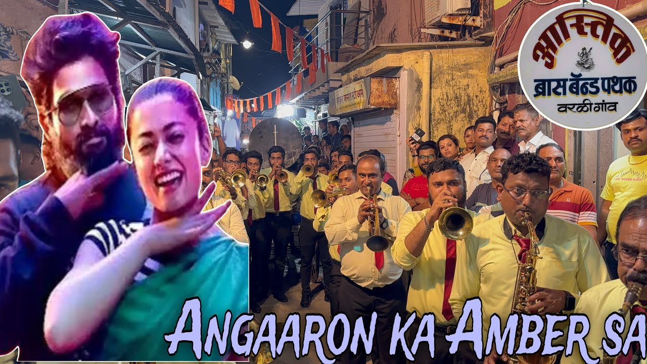 Angaroon Ka Ambar Sa | Pushpa 2 | Astik Brass Band | Mahashivratri 2025 | #trending #pushpa2 #rhymes