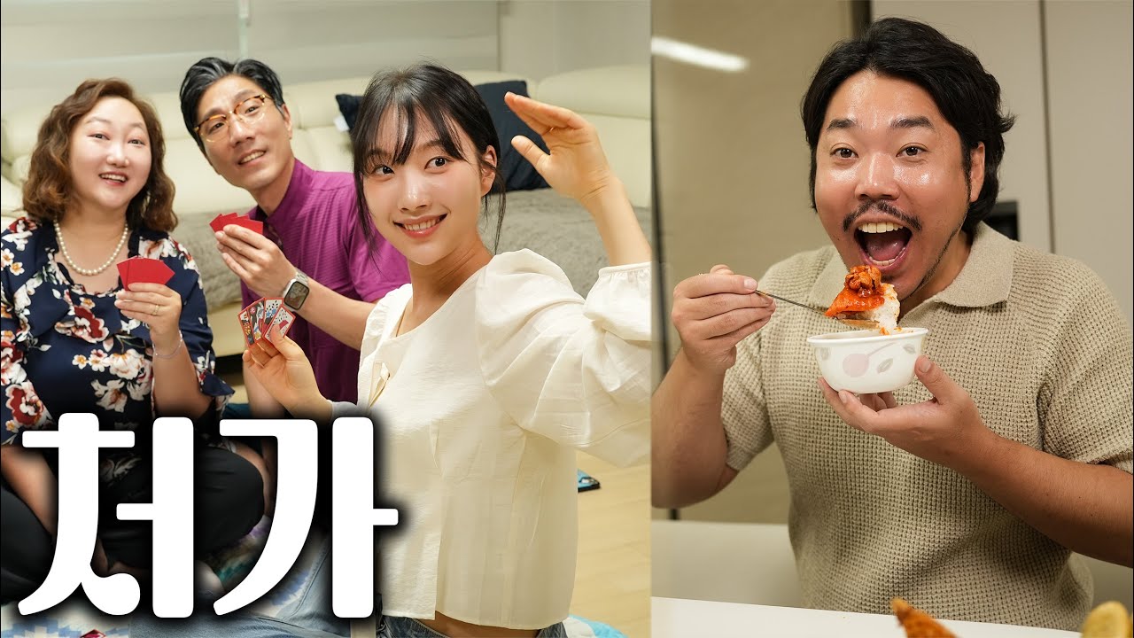 찜닭