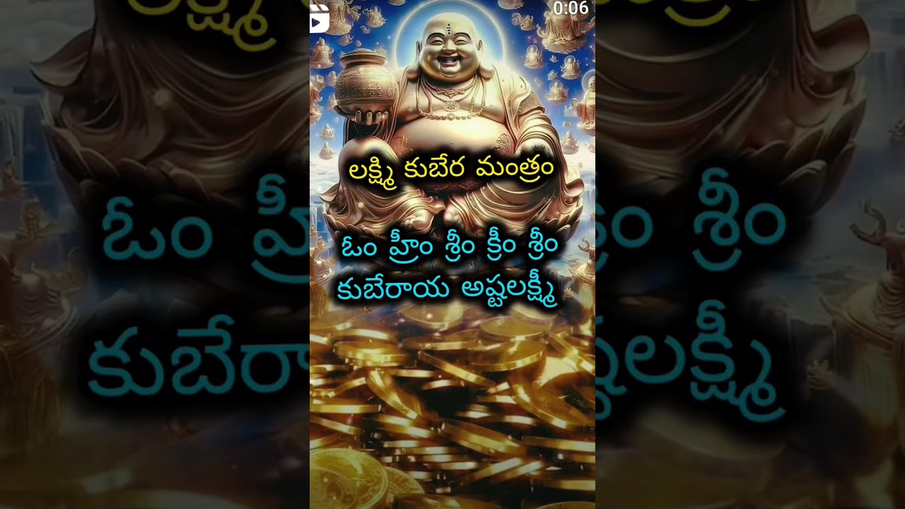 #Kubera mantram