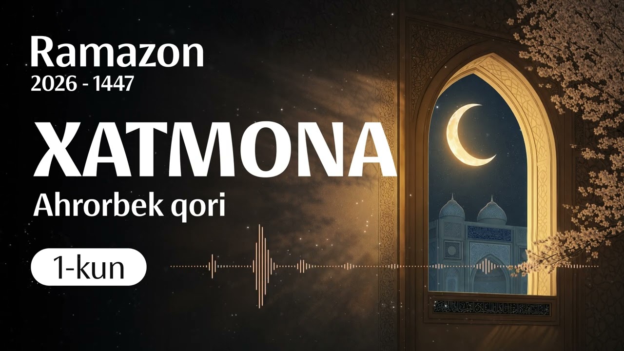 Ramazon 2026 | 1 kun