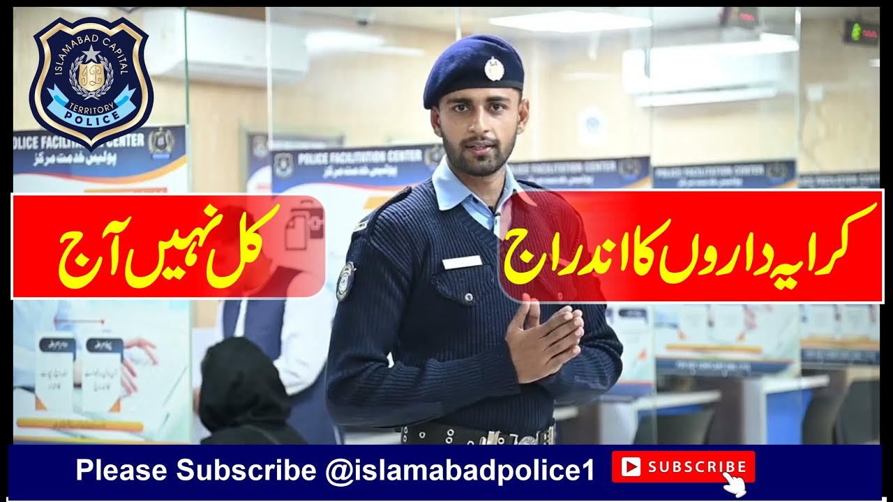 Verify tenant through registration | Safe and Secure Islamabad | Be cautious | Islamabad Police
