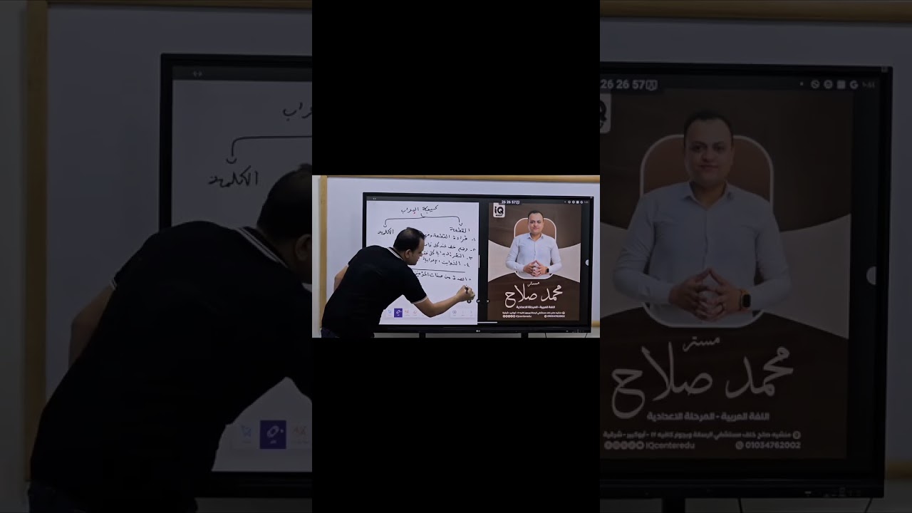 إزاى تعرب أي كلمة فى ثواني -- شرح عملي للمبتدئين من الصفر حتى الاحتراف. 💪