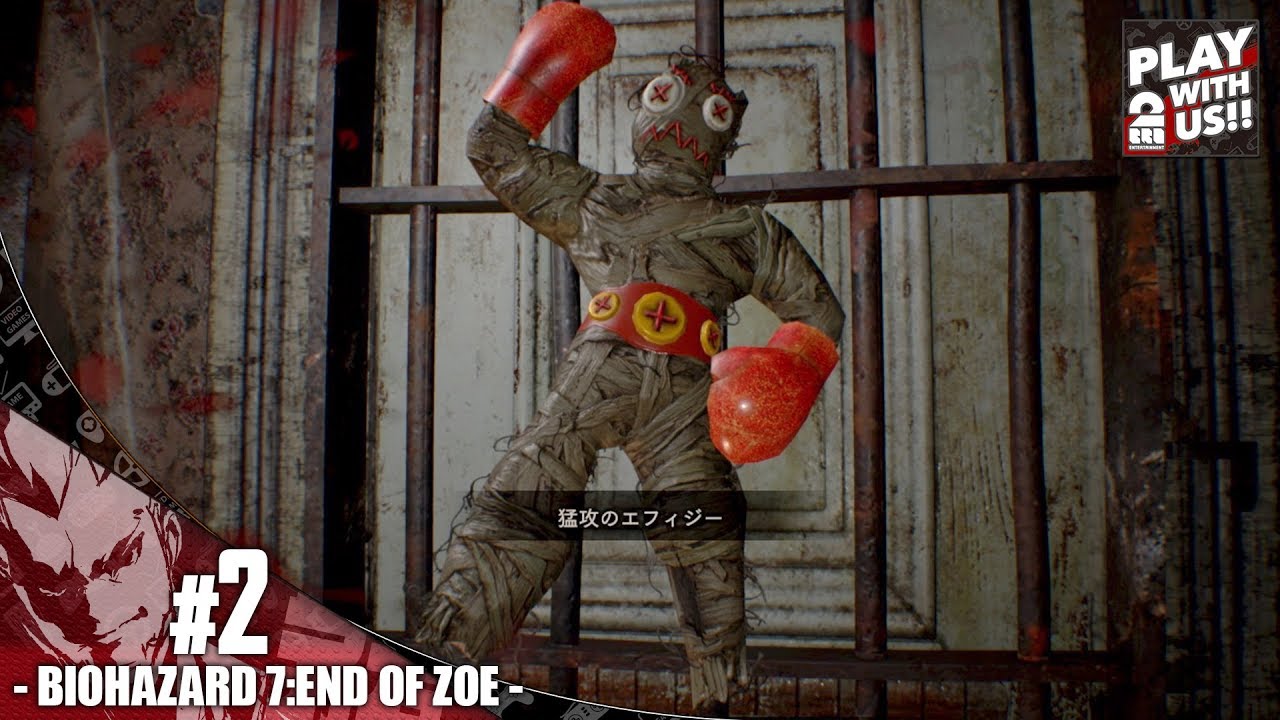 #2【ホラー】弟者の「バイオハザード7・End of Zoe」【2BRO.】END