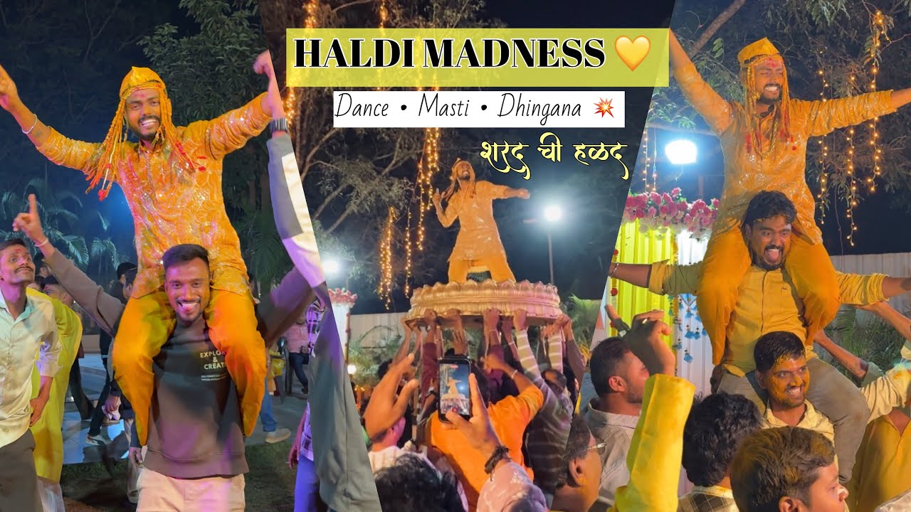 Sharad च्या Haldi मध्ये Full Dhingana | नुसती Haldi नाही, Full Entertainment! | Haldi Vlog #haldi 