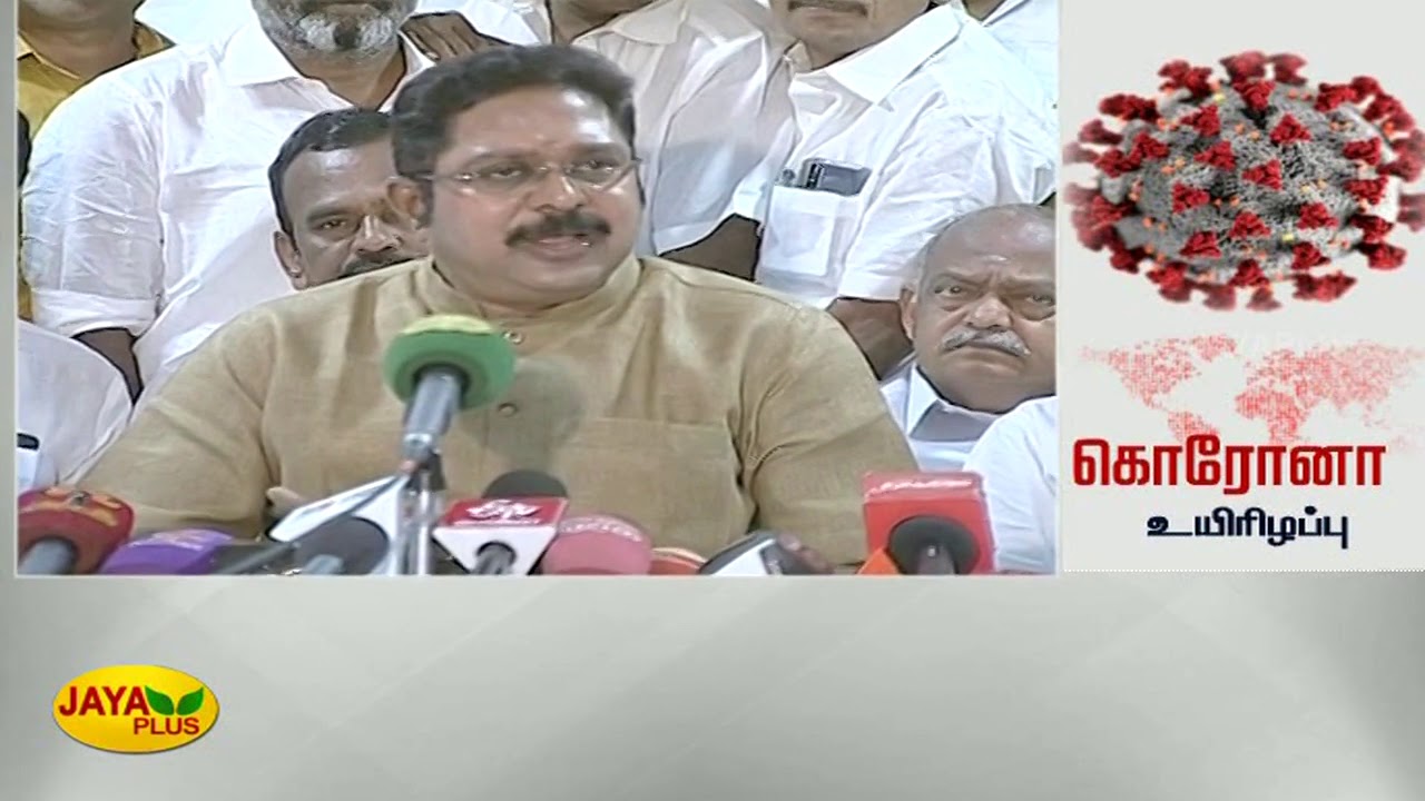 Jaya Plus News @ 7 AM | காலை 7 மணி செய்திகள் | Dt - 06.04.2020 | Jaya Plus