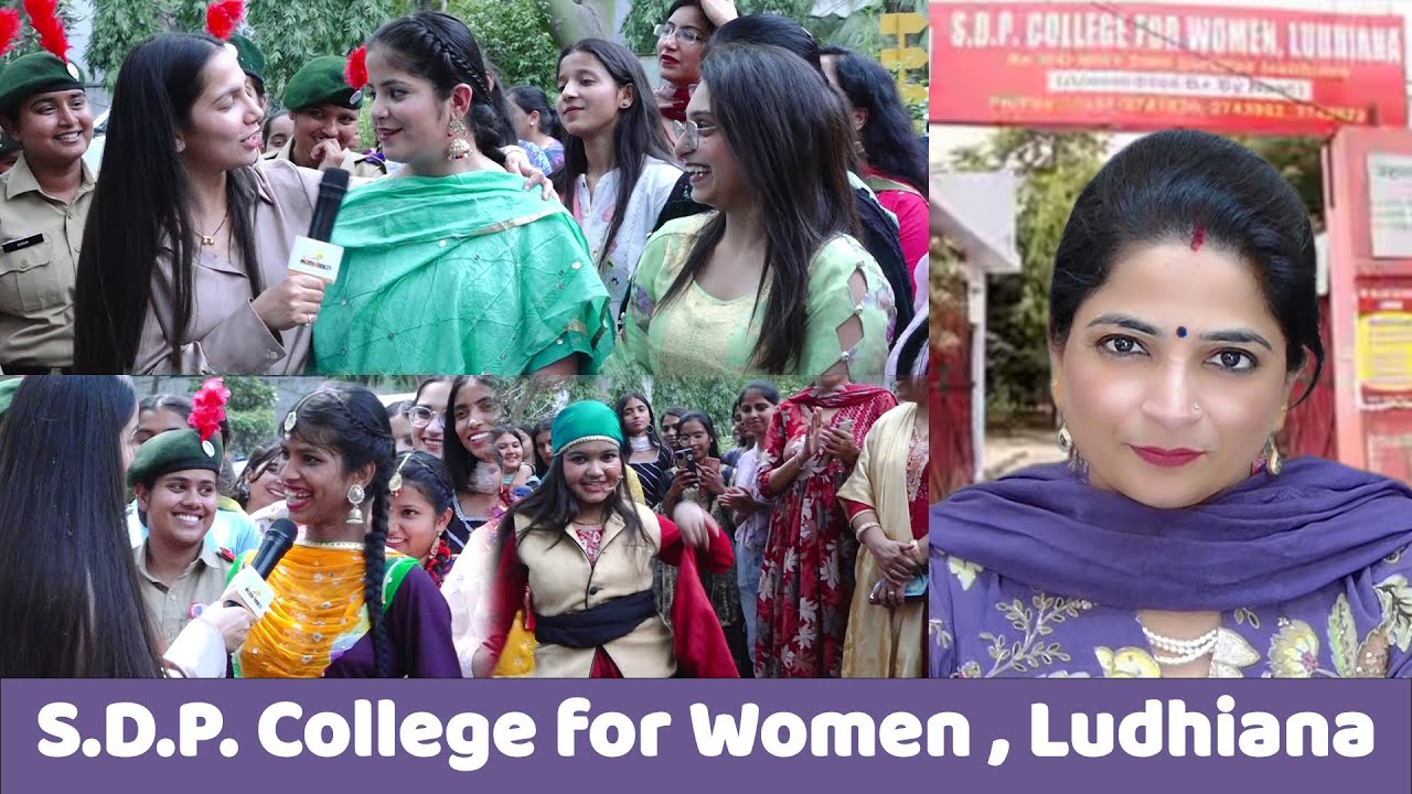 SDP College For Women | Ludhiana #suchettv